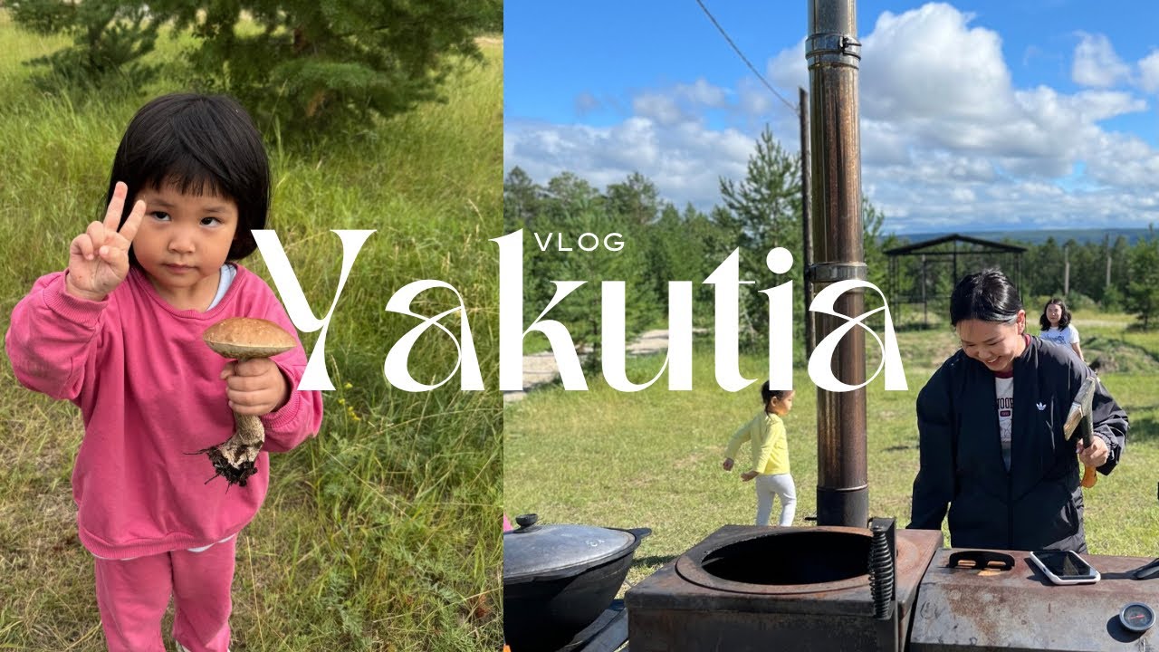 YAKUTIA VLOG / каникулы на родине 