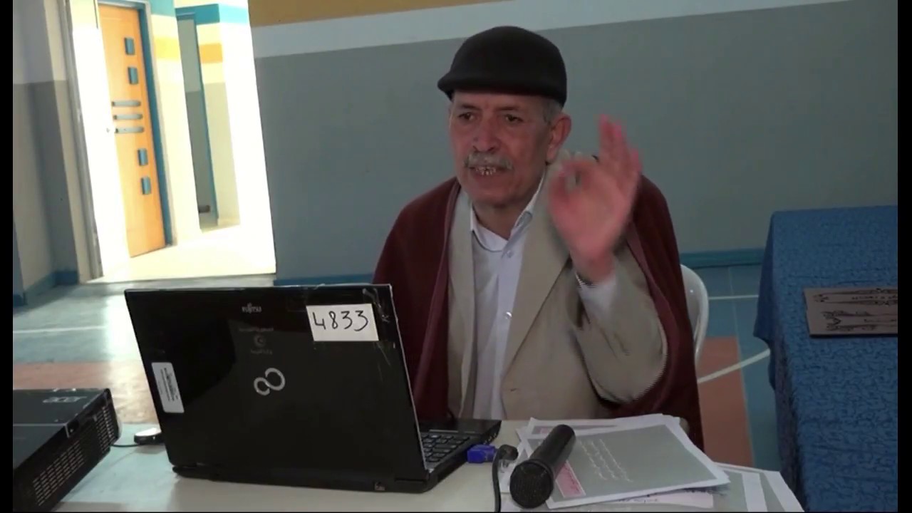 محاضرة، عنوانها 