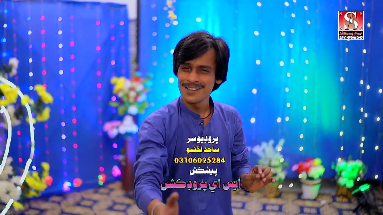 Sar Ta Ayhana Saryae Sadai|  Yasir Samo | New Album |Sindhi Song| Sa Sajid Production | 2025 | HD 4K