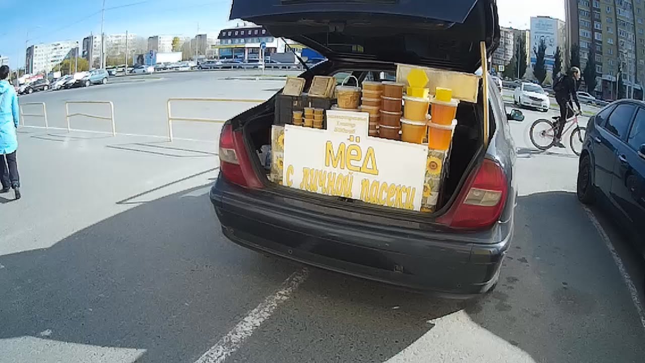 КАК Я ПРОДАЮ МЁД