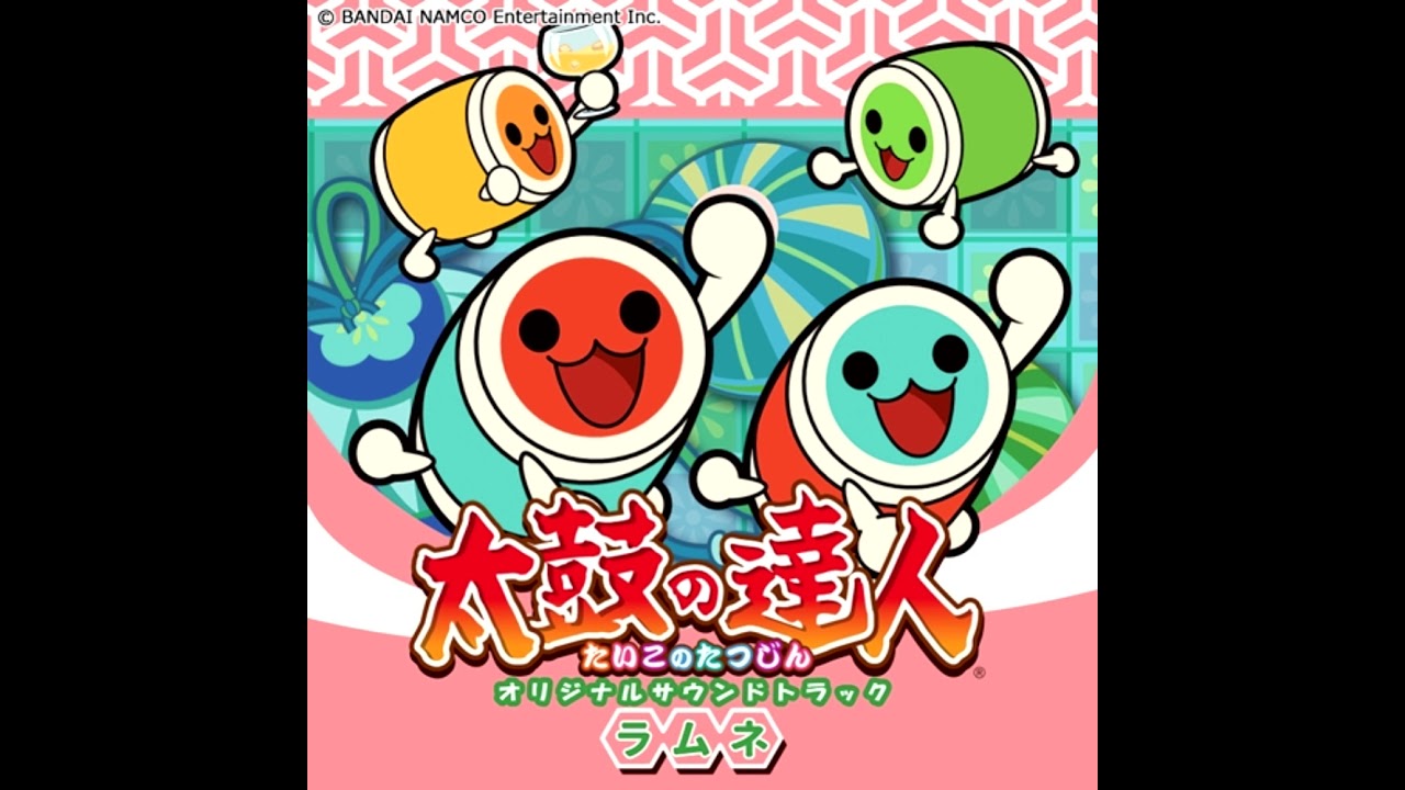 Marionette Pure - Taiko no Tatsujin Original Soundtrack Ramune