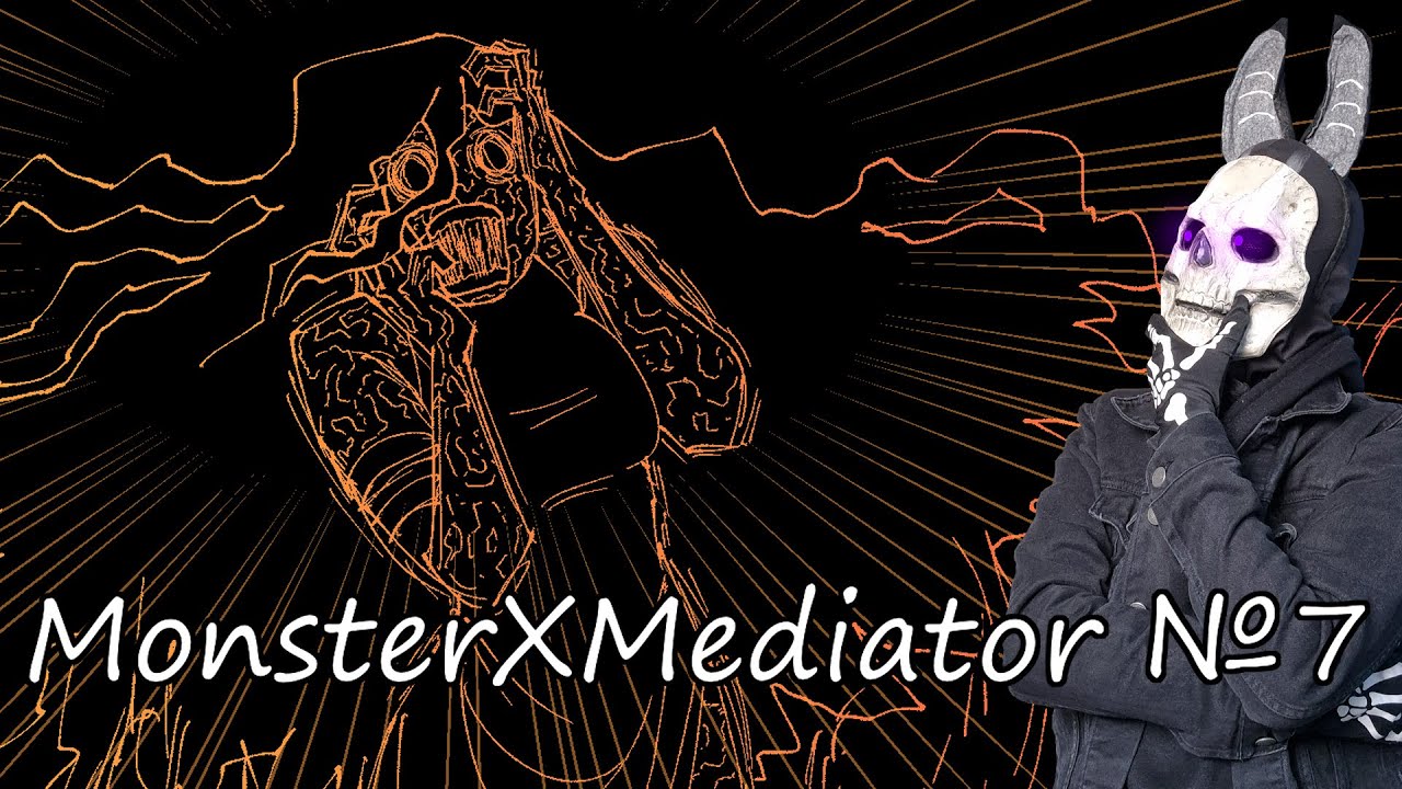 ИЗ ДЕВУШКИ В ДЕМОНА! MonsterXMediator №7