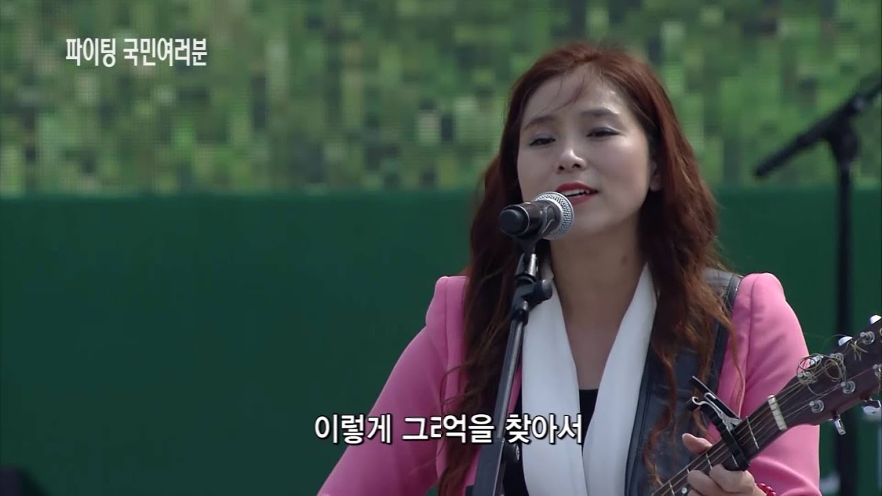 신나-철쭉꽃비가 내리면 (HD고화질)
