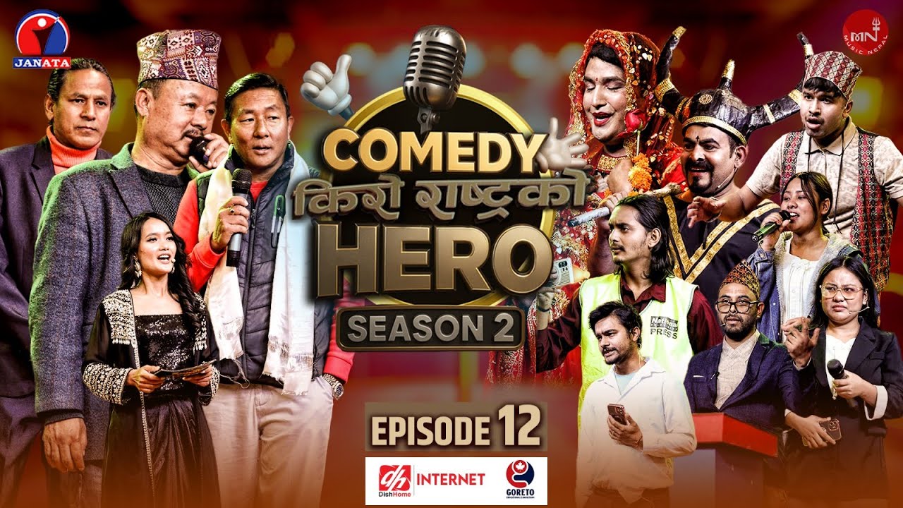 Funny Nepali Series | Comedy Kiro Rastra Ko Hero | SE 2 | Episode 12 | Music Nepal Official