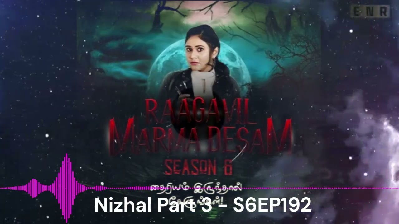 Raagavil Marma Thesam - 26 AUG 2025