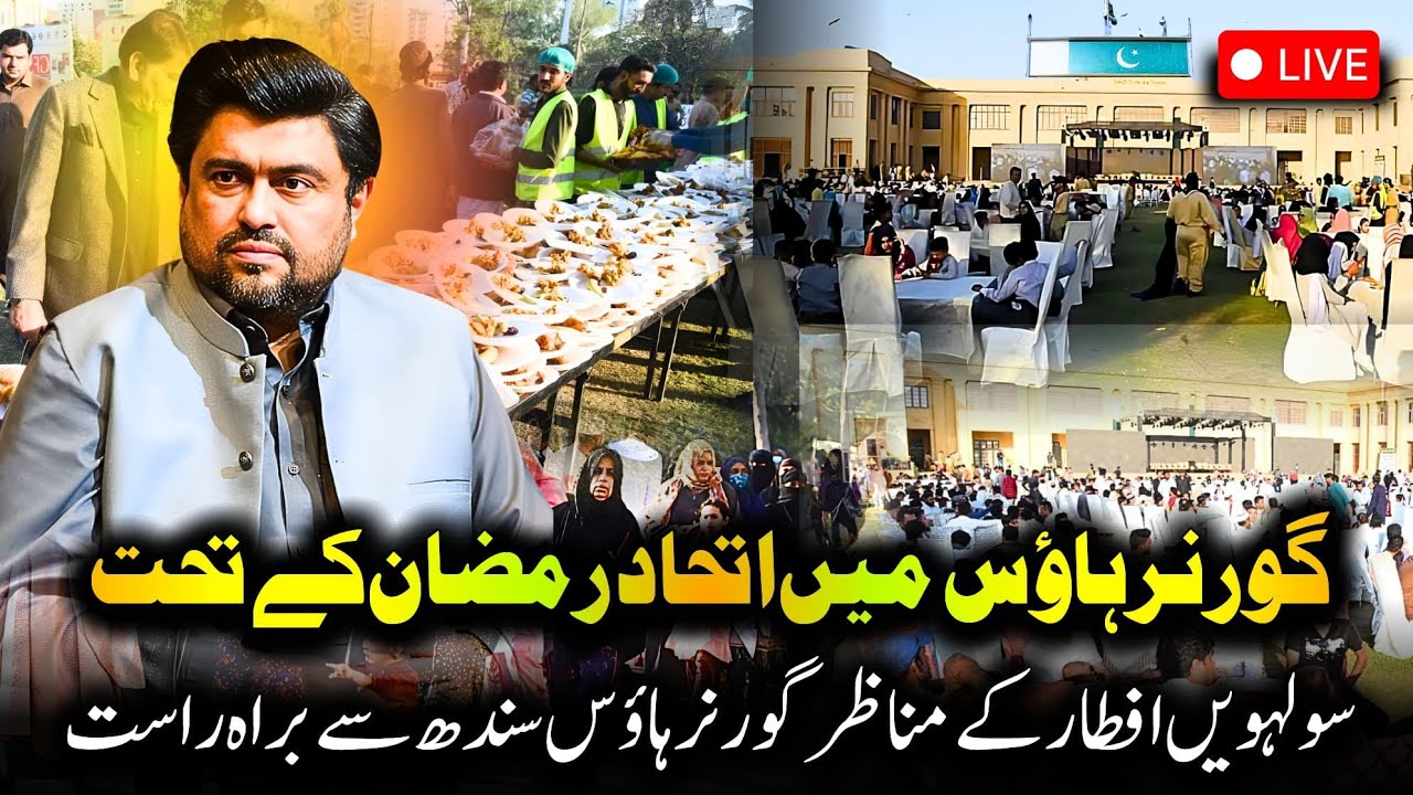 16th Iftar At Governor House Sindh 2025  | Live