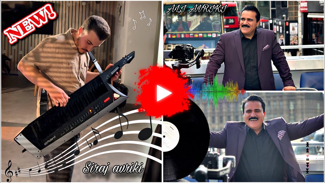 Ali Avriki Rihana L Hawda Gola - على ئەڤريكى ريحانا ل حەودا گولا
