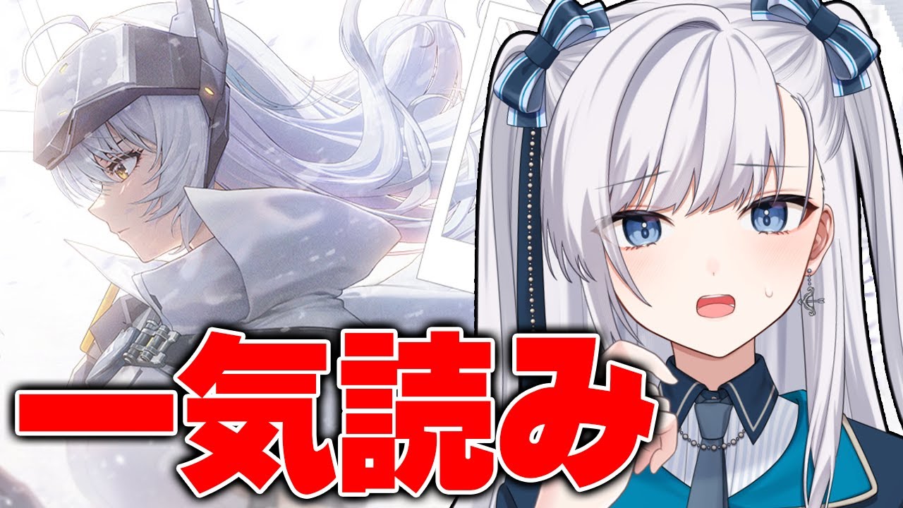 【 NIKKE / メガニケ 】完全初見！ARK GUARDIAN！滑り込み！！！【 勝利の女神 : NIKKE/ #VTuber】