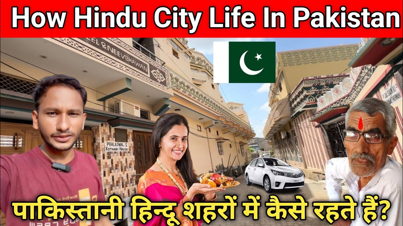 How Hindu Life in City in Pakistan 🇵🇰 | Real Life of Pakistani Hindus 2025 || Vlogger Dass