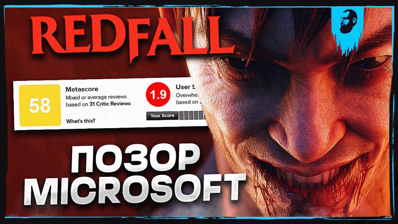 ИСТИННОЕ ТВОРЕНИЕ ARKANE ► REDFALL ОБЗОР ИГРЫ