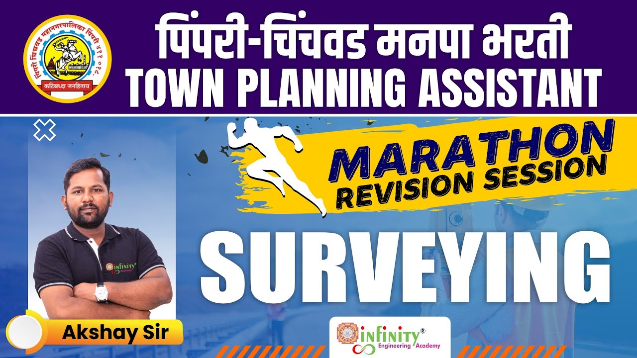 Surveying Marathon MCQ Revision Session | PCMC TPA Revision