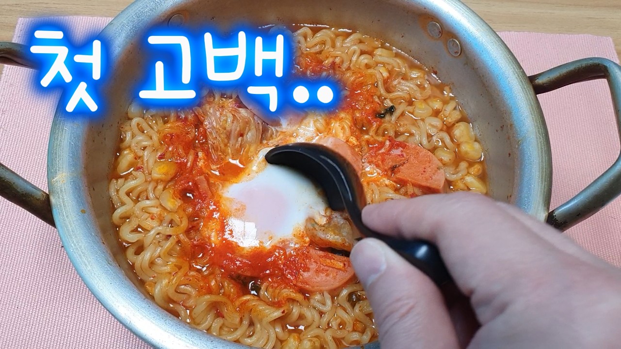 라면 먹고 갈래 ???