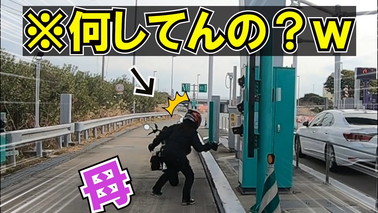 【バイク】母が初めて高速道路に乗った結果、自由勝手すぎて面白すぎたww【Rebel250】【バイク女子】