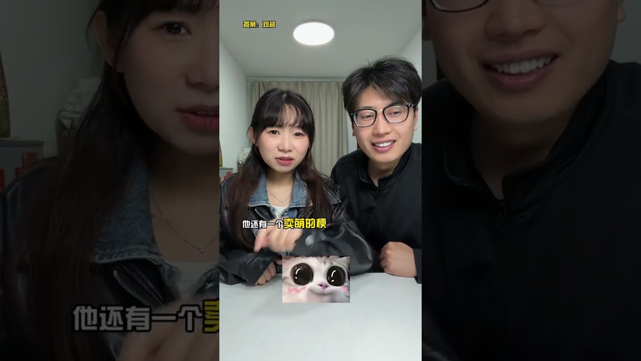 猜猜我是谁：魔法男孩