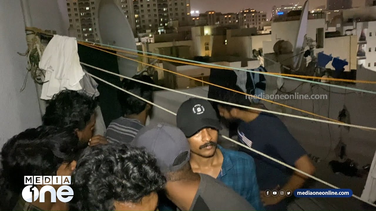 ദുബൈയിൽ വൻ തൊഴിൽതട്ടിപ്പ്; 23 മലയാളികൾ കഴിയുന്നത് ടെറസിന് മുകളിൽ | Exclusive | Dubai | Job Fraud |