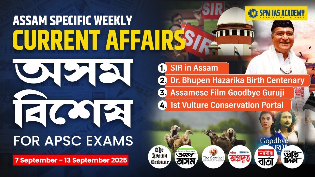 Assam Current Affairs 2025 | Assam Weekly Current Affairs | APSC Assam Current Affairs | Week 36