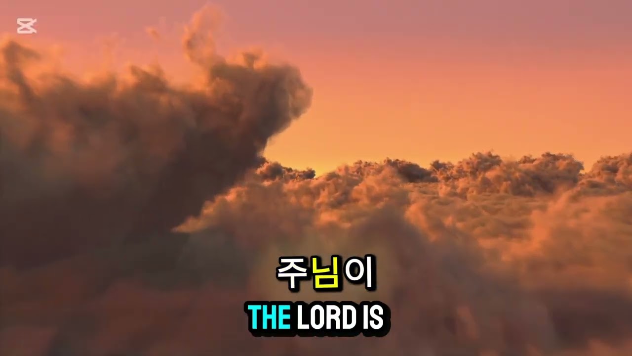 CCM/생명의 길