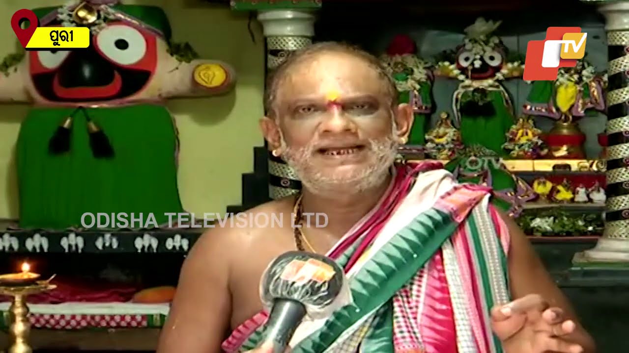 Nagarjuna Besha Of Lord Jagannath At Puri Srimandir In November &ndash; Part 2