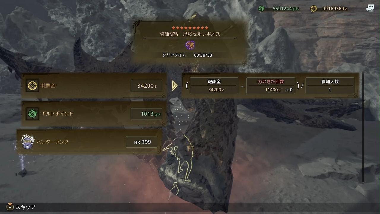 Monster Hunter Wilds_20260204114553