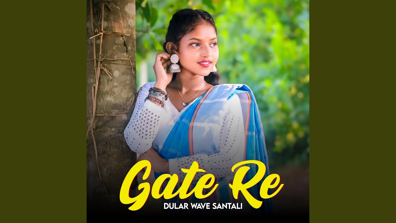 Gate Re