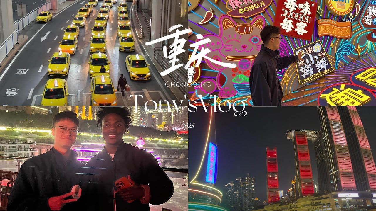 Hours With LCSIGN In Chongqing -- Fun and Amazing Experience