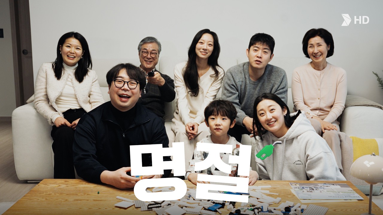 [명절엔 알파로 대답했습니다💬]