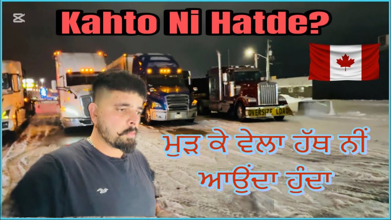 Sudhr Jo, Mud K Vela Hath Ni Aunda Hunda🇨🇦🇨🇦🇨🇦 ਸੁਧਰ ਜੋ, ਮੁੜ ਕੇ ਵੇਲਾ ਹੱਥ ਨੀਂ ਆਉਂਦਾ ਹੁੰਦਾ