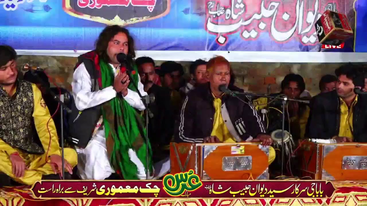 9/10 Yasir Iqbal Heera Qawwal - Urs Chak Mamoori Sharif Gujrat - Complete Mehfil e Qawwali