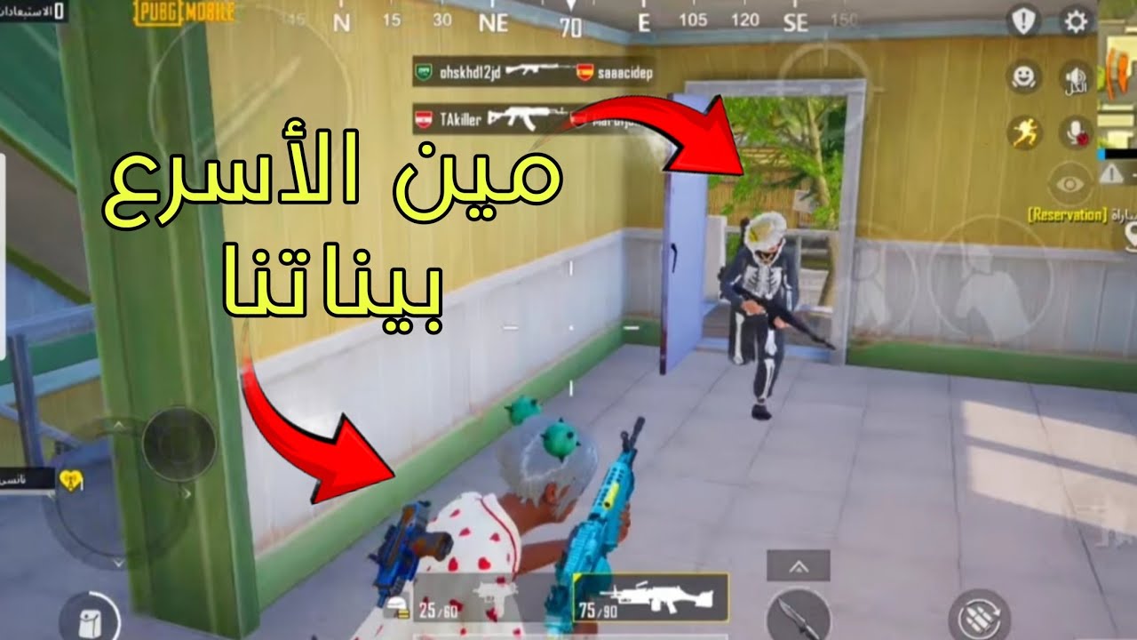 أقوى هكر ببجي مستحيل 😯😯