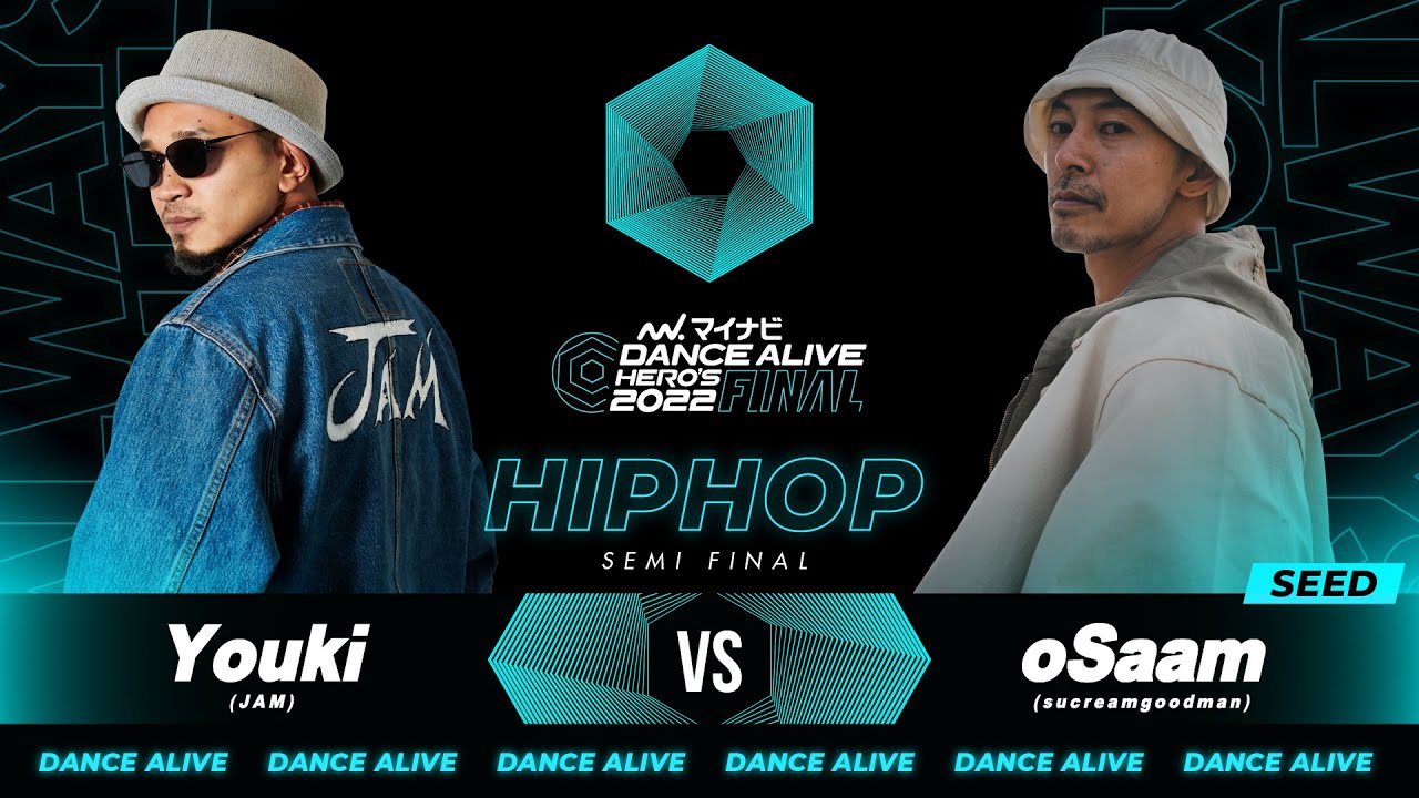Youki(JAM) vs oSaam(sucreamgoodman)／HIPHOP SEMI FINAL／マイナビDANCE ALIVE HERO'S 2022 FINAL