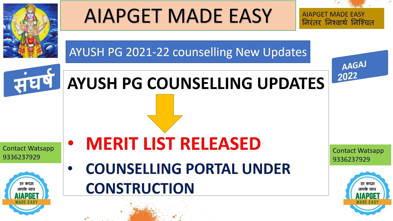 AIAPGET 2021 MERIT LIST, AYUSH PG 2021 COUNSELLING WEBSITE..#AIAPGETMERITLIST