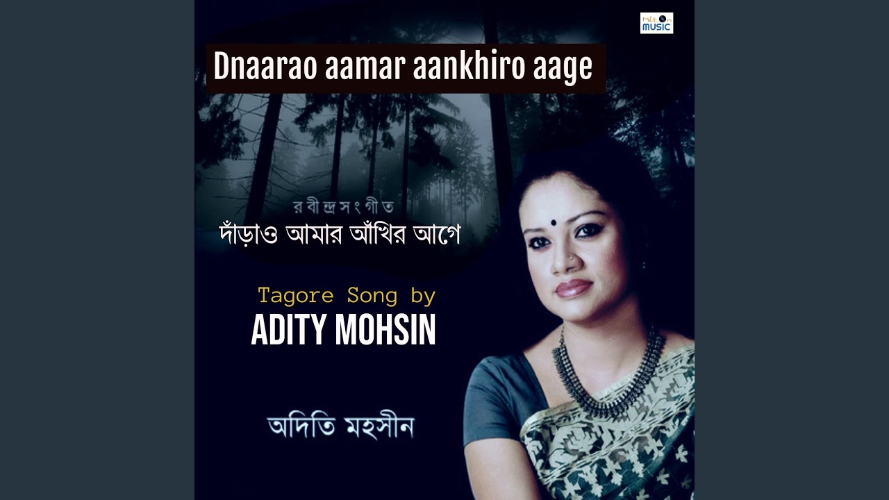 Dnaarao Aamar Aankhiro Aage