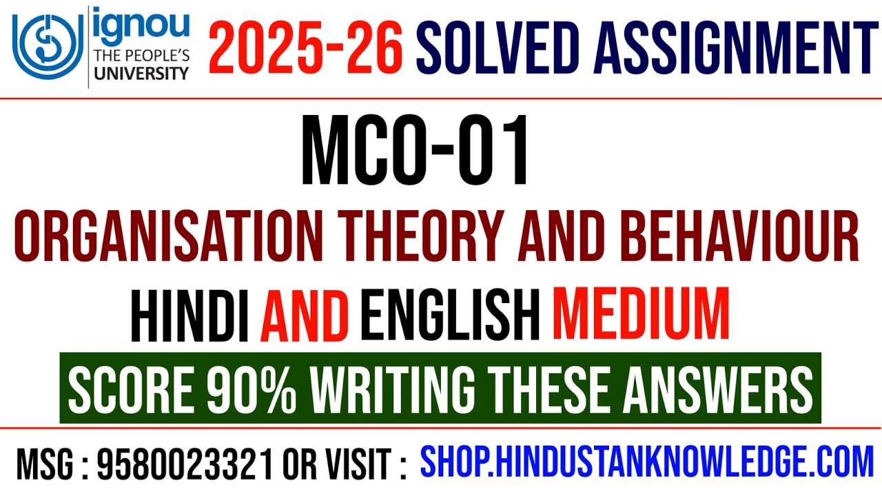 mco 01 solved assignment 2025-26 | ignou mco 01 solved assignment 2026-27 | ignou assignment