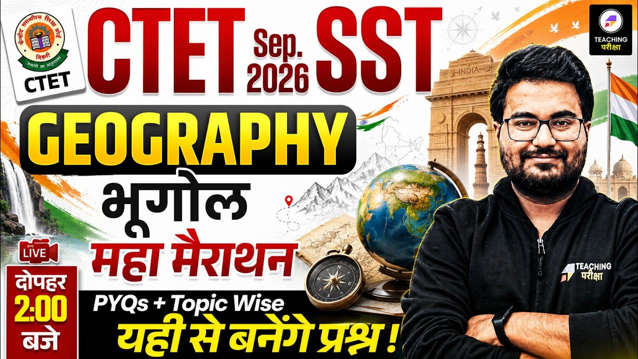 CTET SST Geography Marathon | CTET Geography PYQs + Topic Wise | CTET 2026 Geography by Danish Sir