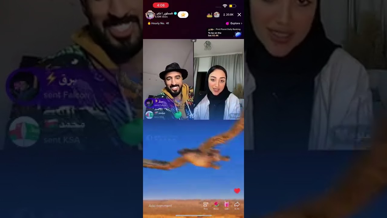بث هستور 🧡 جزء خامس مع نيلوه 🤍 و يسحب علي ايفون 7/12/22