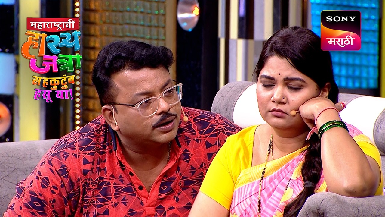 प्रसाद आणि नम्रता | महाराष्ट्राची हास्यजत्रा | Ep 614 | Performance