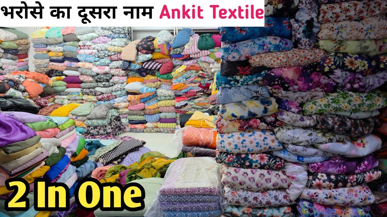  सस्ते रेट // FABRIC WHOLESALE MARKET IN SURAT, WHOLESALE FABRIC SHOP SURAT, SURAT FABRIC MARKET.