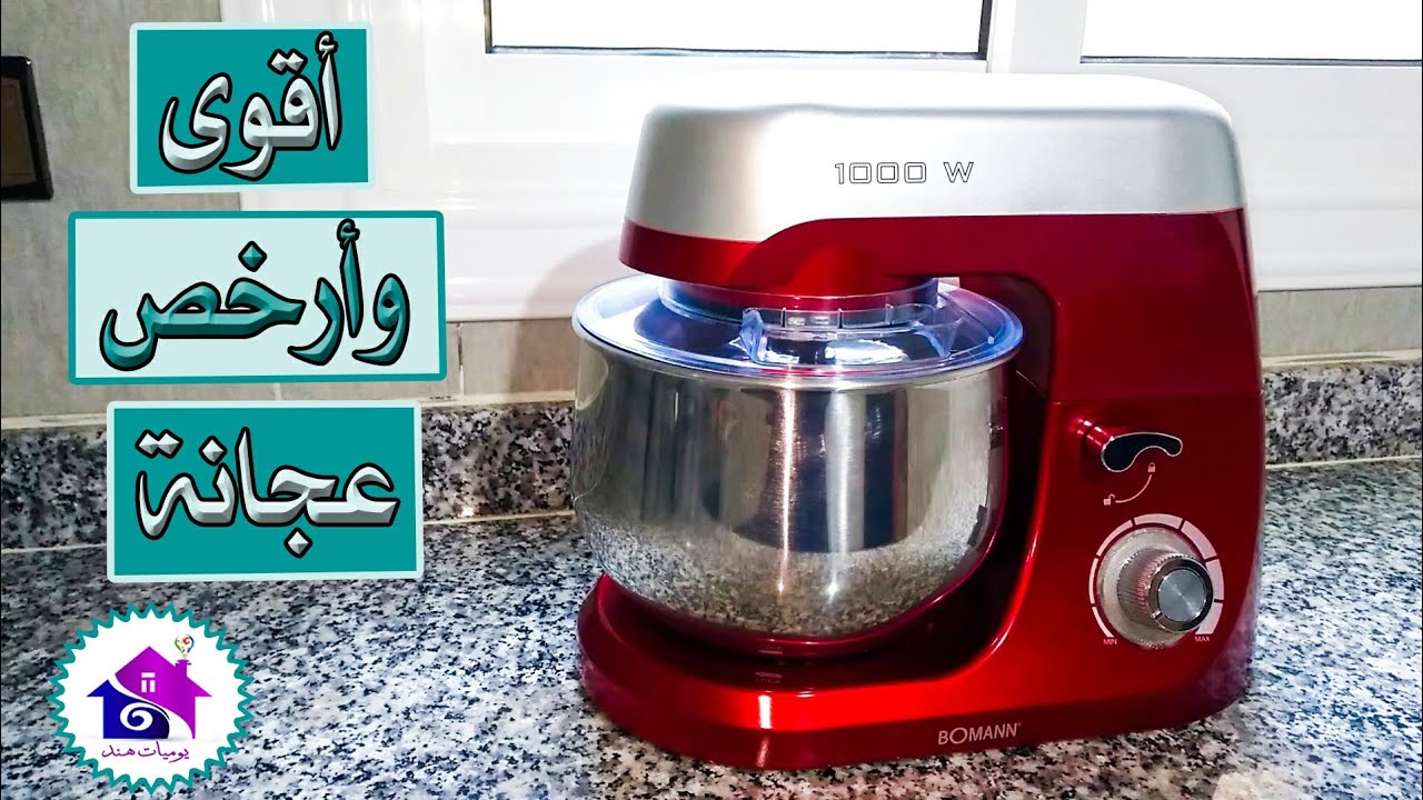 وداعا صوت العجانة المزعج - أهم نصائح قبل شراء العجانة😲أرخص واقوى عجانة😱حيل  تجعل حياتكم أسهل