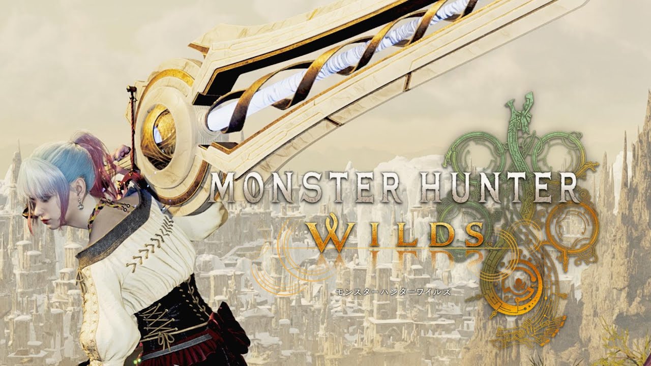 歴戦王アルシュベルドとかイベクエとか【MHWilds】