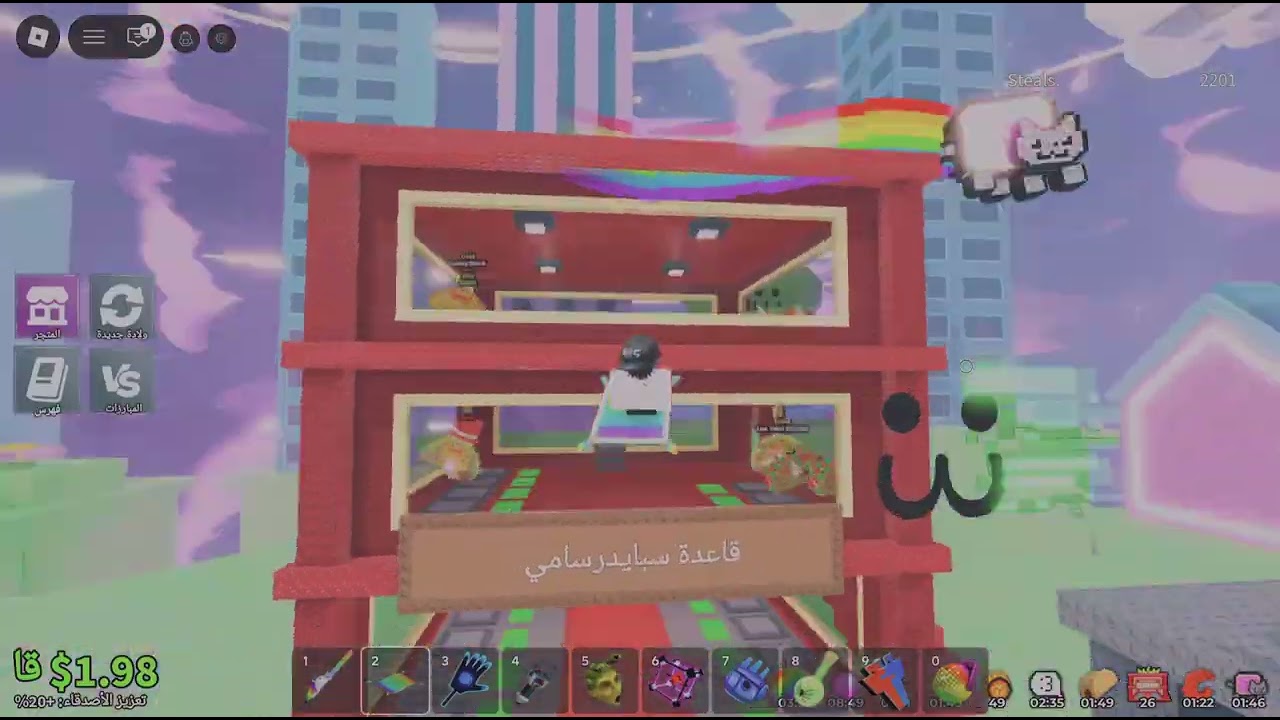 حدث يوم السبت 🔥☠️