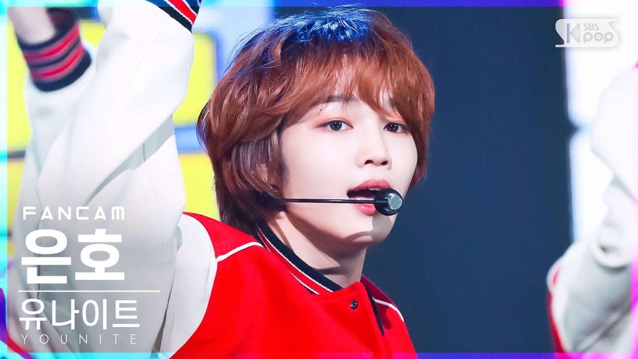 [안방1열 직캠4K] 유나이트 은호 'EVERYBODY' (YOUNITE EUNHO FanCam)│@SBS Inkigayo_2022.06.12.