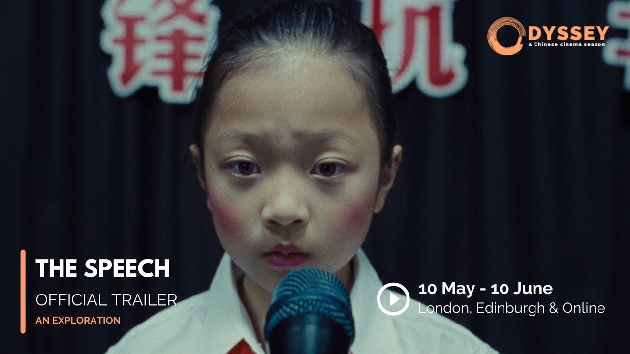 Odyssey: a Chinese cinema season | The Speech | Official Trailer