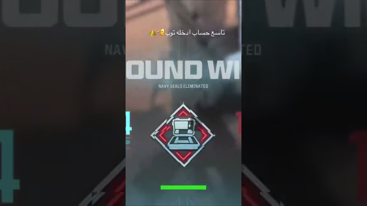 هاك كود 20 MW3 مودرين وارفير 3 متجر فور اكس ستور 4xStore