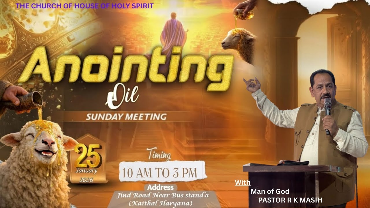 अभिषेक का तेल कैसे बना? WITH MAN OF GOD PASTOR R K MASIH || HOUSE OF HOLY SPIRIT 