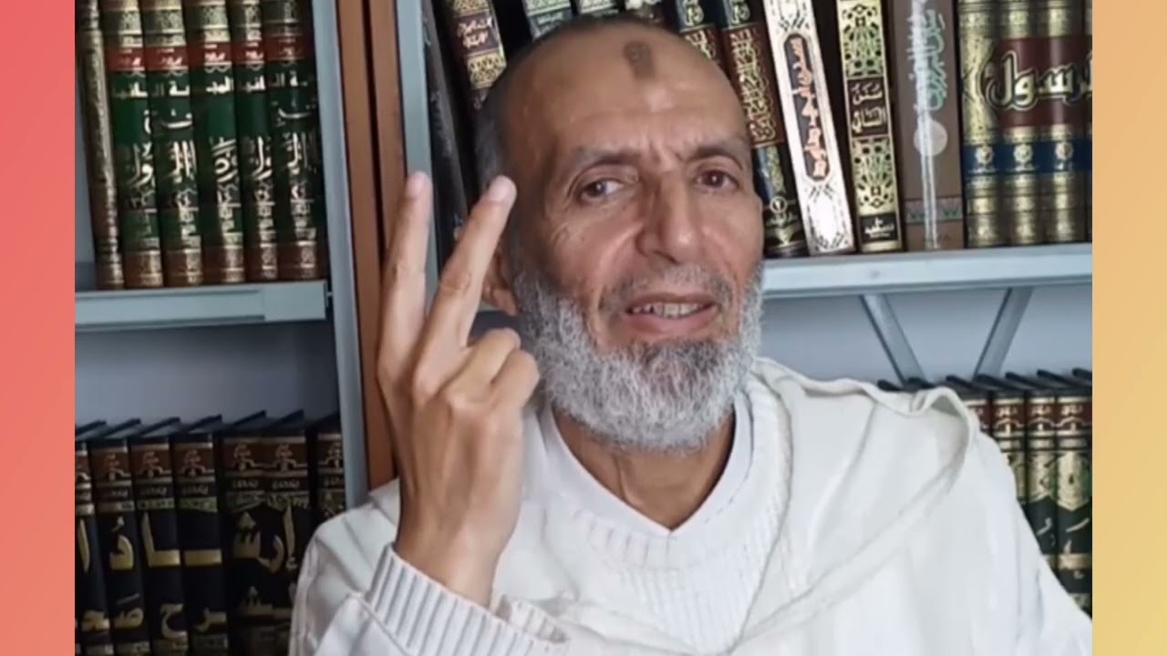 سلسلة شرح الحديث النبوي (2)للأستاذ سعيد أقنيص