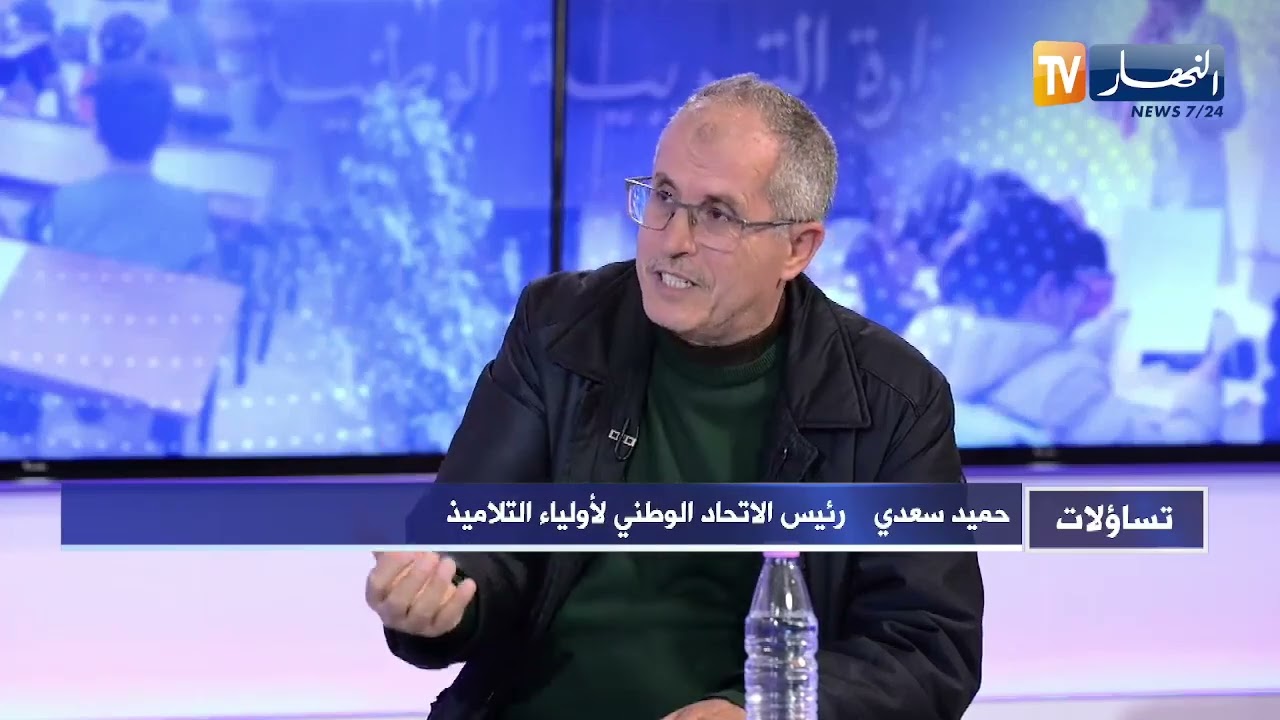 تساؤلات: بعد انتهاء المقابلات الشفهية ..   ترقب الإعلان عن قوائم الناجحين في مسابقة توظيف الأساتذة