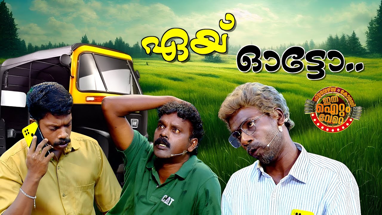 സിംപിൾ ആണ് പക്ഷേ പവർഫുൾ ആണ്...😂