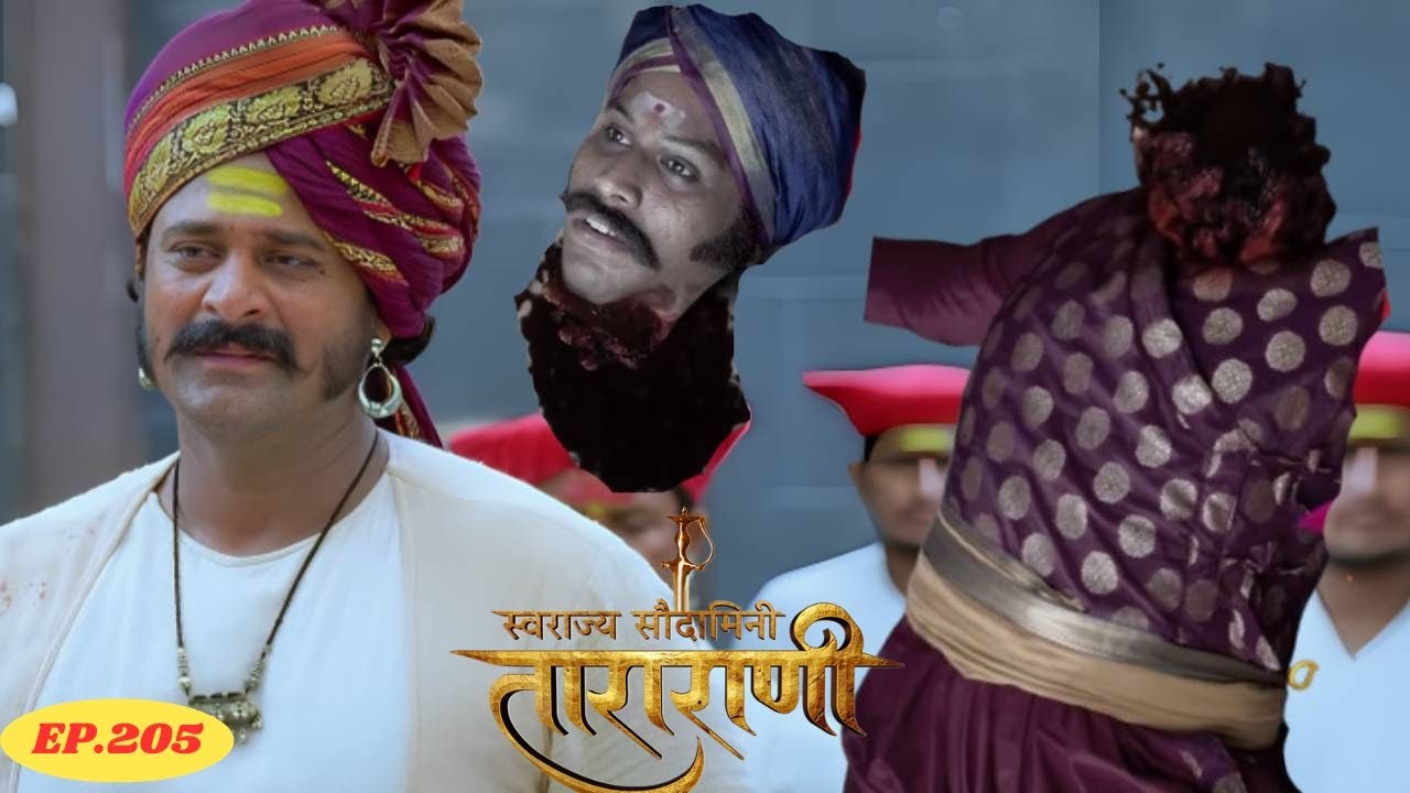 राजे आणि संताजी यांच्या मध्ये विष पेरणाऱ्या चे संताजी ने मुंडके छाटले | Tararani - EP 205 |Swarda T