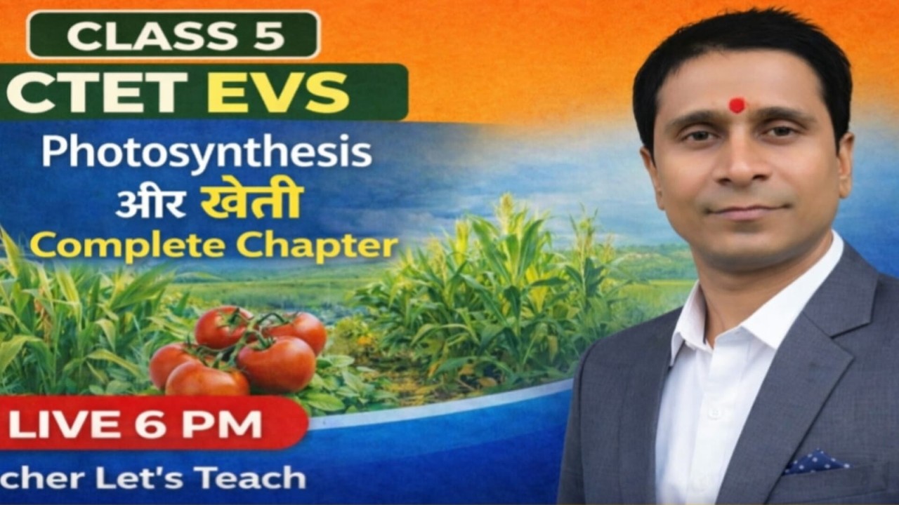 Photosynthesis Full Chapter Explained 🌿 | Leaf Structure, Process & Equation | CTET/TET EVS 2026