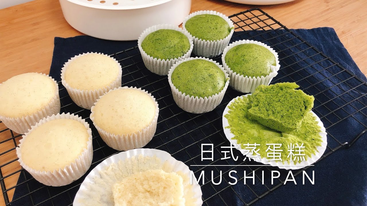 Vanilla and Matcha Green Tea Mushipan Recipe (Japanese Steamed Cake) Using Rice Cooker 抹茶日式蒸蛋糕